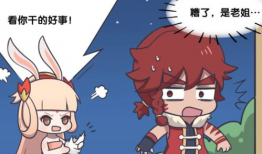 关于挠痒痒的漫画,挠痒痒漫画中的欢乐时光