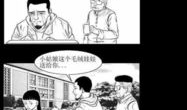 污漫画君,揭秘网络恶搞文化的魅力与争议