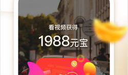 欢乐刷短视频,欢乐刷屏，轻松一刻