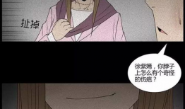 漫画倒头,揭秘漫画中的奇幻世界