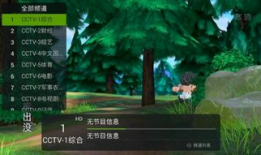 91火星直播,探索虚拟世界的新维度