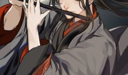 魔道祖师漫画全集免费观看,开启奇幻修仙之旅！