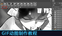 ps做漫画,漫画风生成秘籍