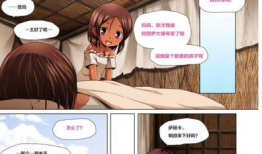 无翼鸟 少女漫画,青春的翅膀与禁忌的飞翔