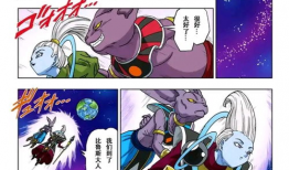 暴色漫画,揭秘成人漫画的黑暗面